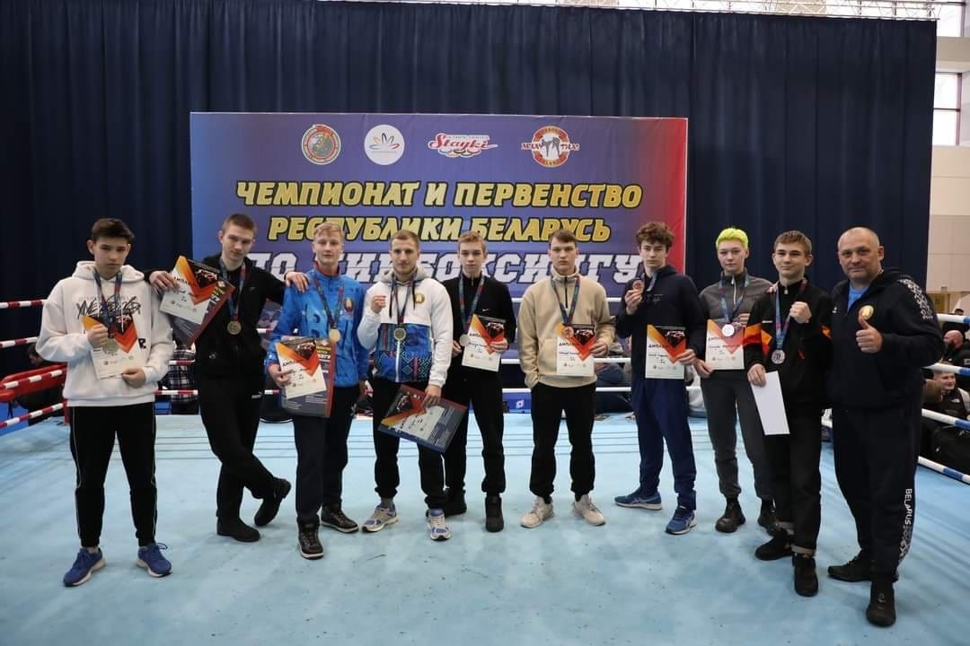 Первенство и чемпионат Беларуси по кикбоксингу