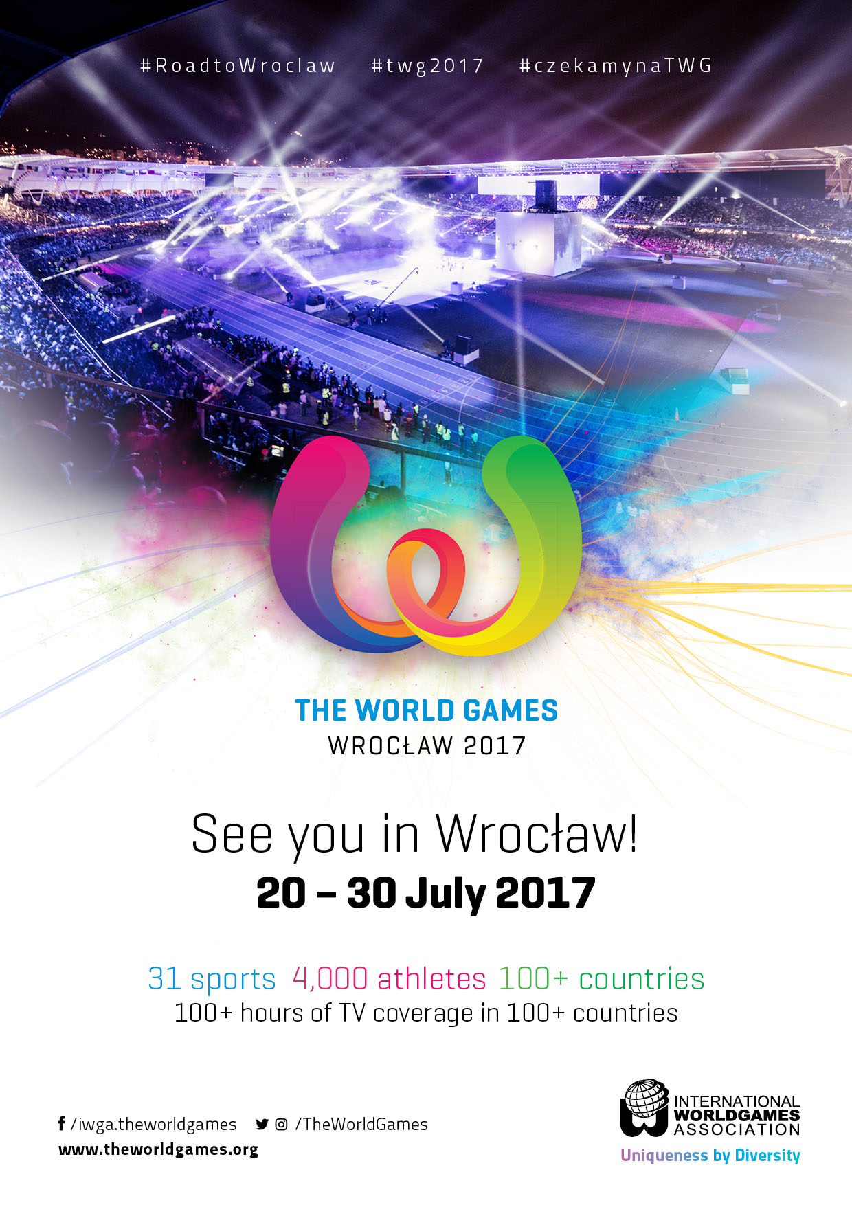 Всемирные игры 2017