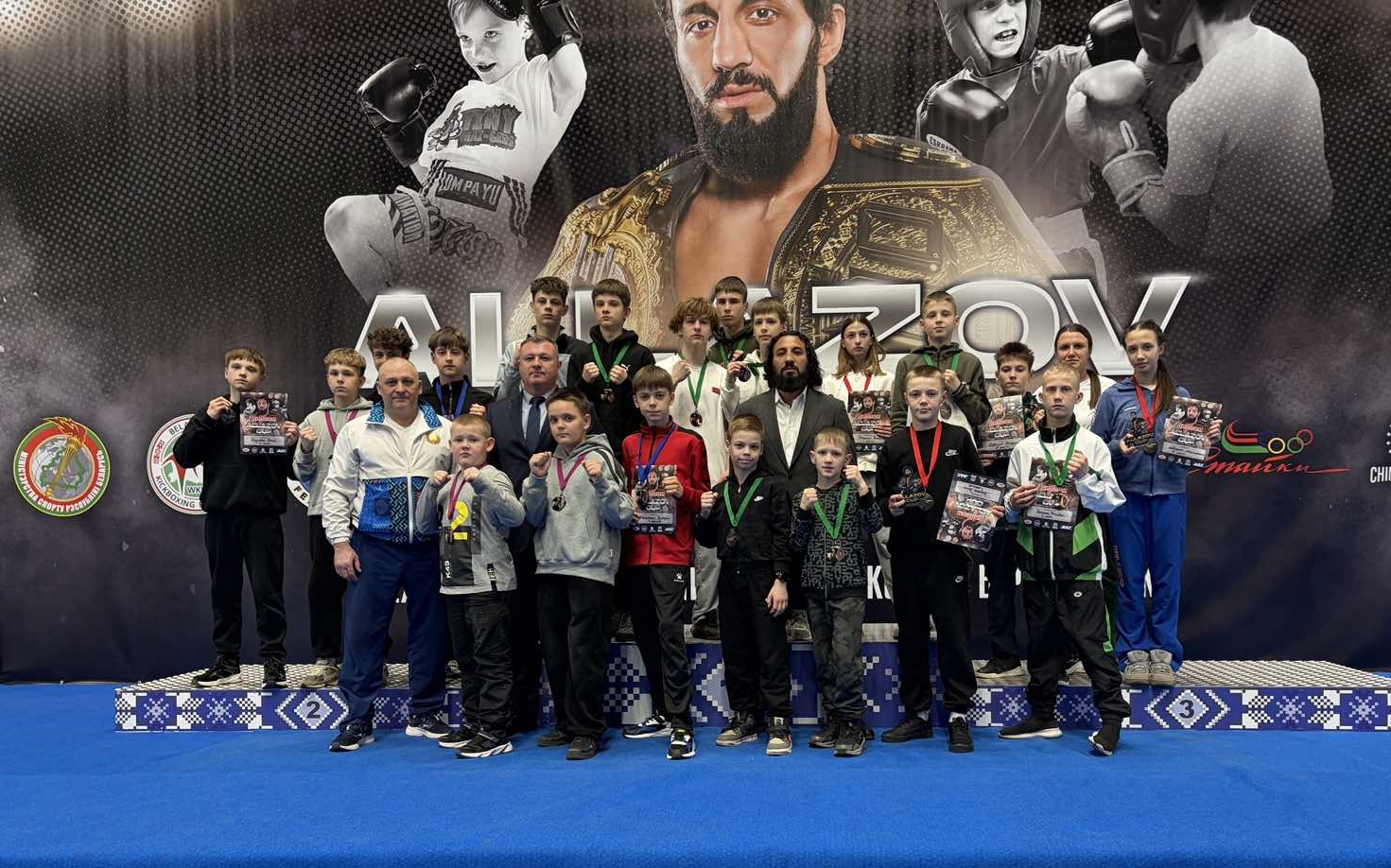 CHINGIZ ALLAZOV CUP 2026