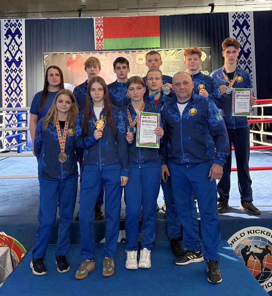 Чемпионат и Первенство Республики Беларусь. Кикбоксинг WKF