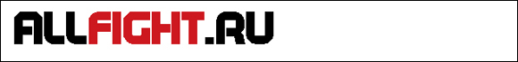 allfight.ru - Новости из мира единоборств