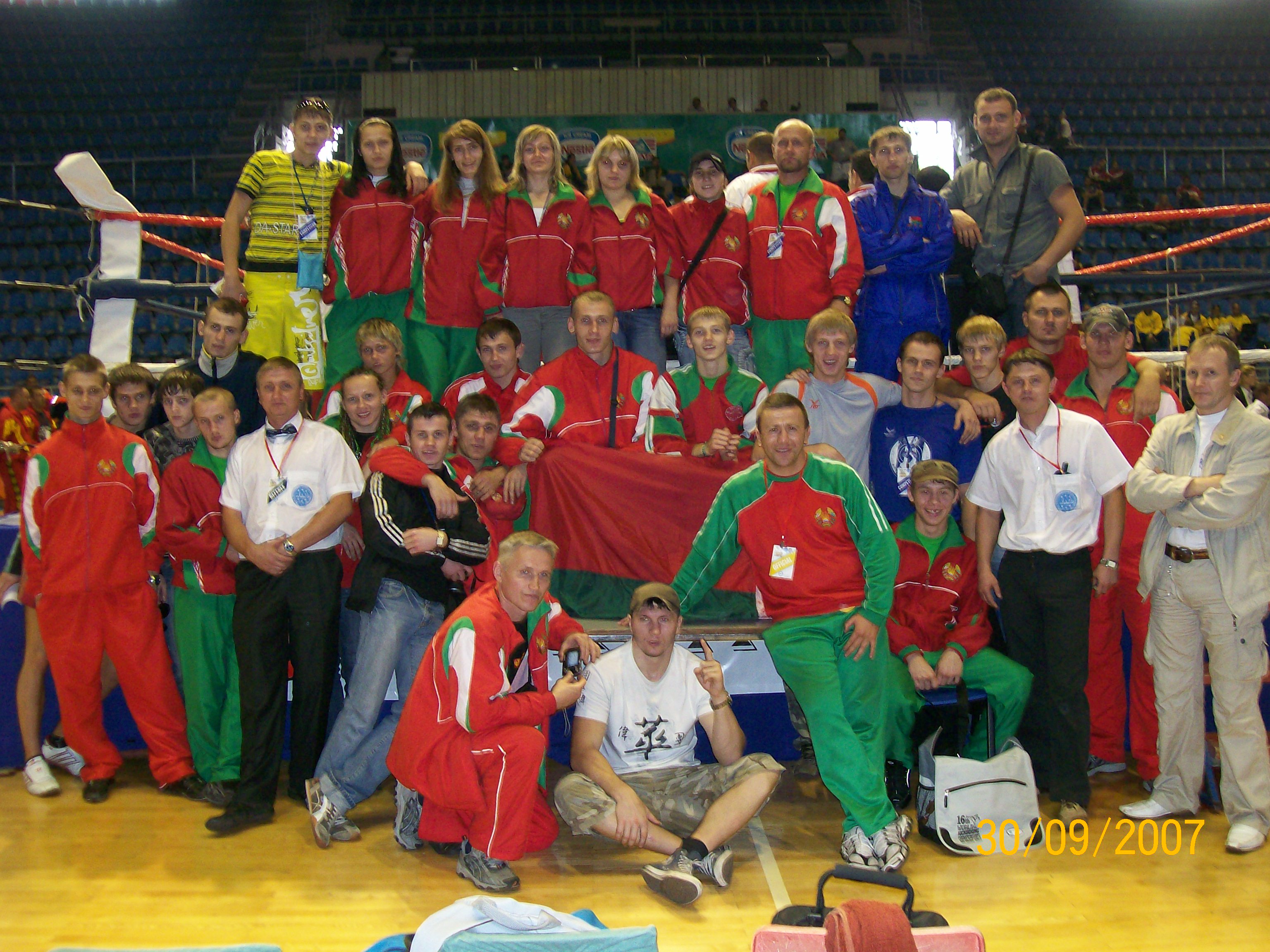 Чемпионат мира по кикбоксингу 2007