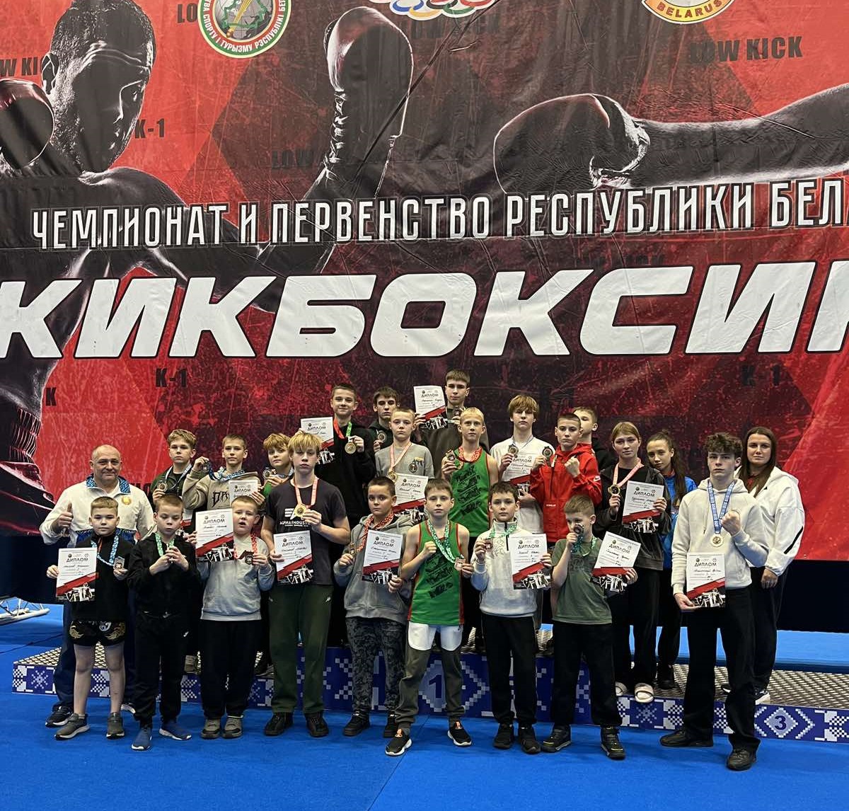 Чемпионат и Первенство Беларуси. Кикбоксинг. WAKO