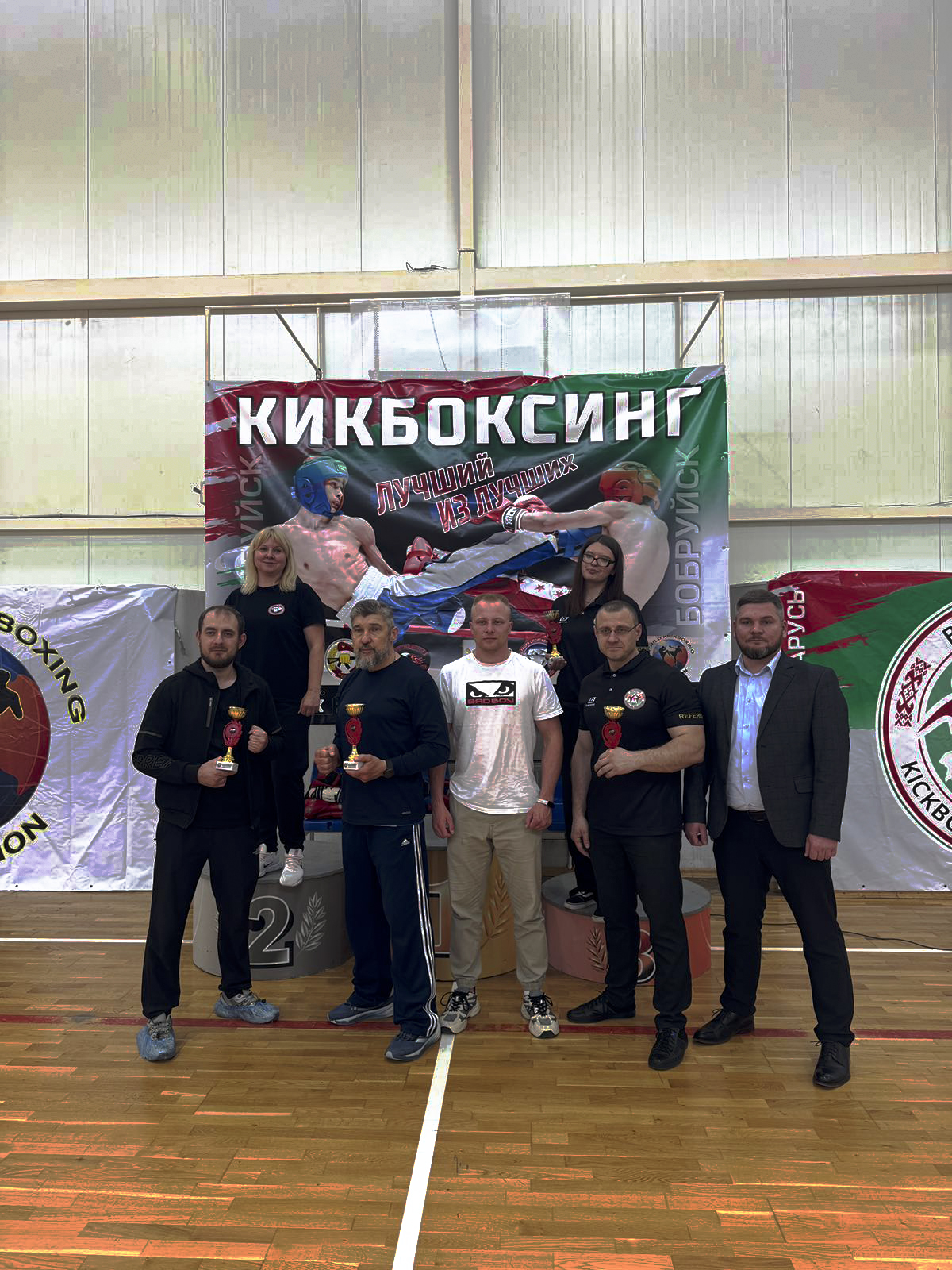 Бобруйск. Кикбоксинг WKF