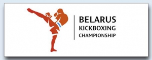 ЧЕМПИОНАТ РЕСПУБЛИКИ БЕЛАРУСЬ.